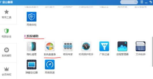 ���ý�ɽ��ʿʵ��ϵͳ�������ľ��巽��