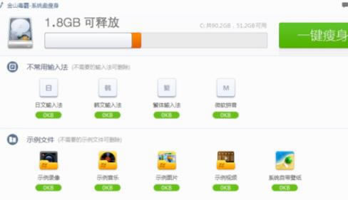 ���ý�ɽ��ʿʵ��ϵͳ�������ľ��巽��