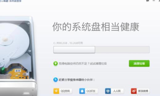 ���ý�ɽ��ʿʵ��ϵͳ�������ľ��巽��