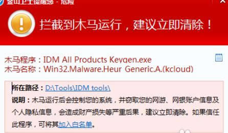 �ڽ�ɽ��ʿ�н���ɱ�ļ��һص���ϸ����