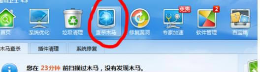 �ڽ�ɽ��ʿ�н���ɱ�ļ��һص���ϸ����