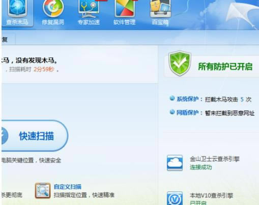 �ڽ�ɽ��ʿ�н���ɱ�ļ��һص���ϸ����