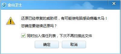 �ڽ�ɽ��ʿ�н���ɱ�ļ��һص���ϸ����