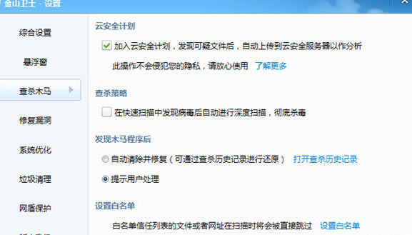 �ڽ�ɽ��ʿ��ʵ�����Ӱ���������ϸ��������