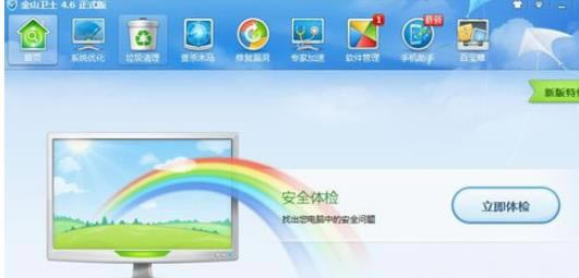 �ڽ�ɽ��ʿ�н������˹��ܿ�������ϸ����