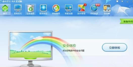 �ڽ�ɽ��ʿ�н������˹��ܿ�������ϸ����