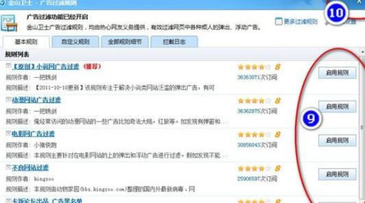 �ڽ�ɽ��ʿ�н������˹��ܿ�������ϸ����