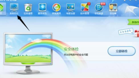 �ڽ�ɽ��ʿ��ʹ���Ż��������������ϸ����