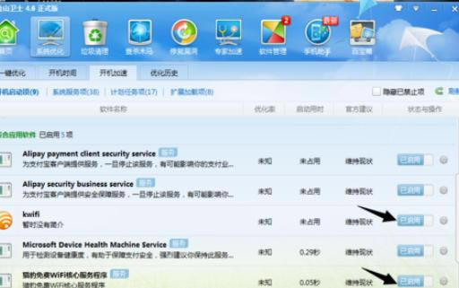 �ڽ�ɽ��ʿ��ʹ���Ż��������������ϸ����