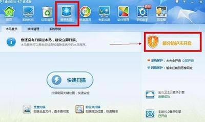 ��ɽ��ʿ����޸�����ie��ҳ���޸�����ie��ҳ�ķ���