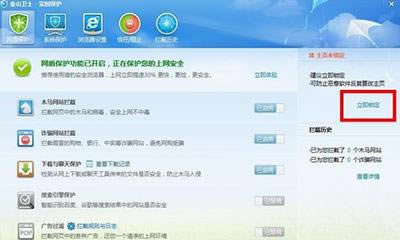 ��ɽ��ʿ����޸�����ie��ҳ���޸�����ie��ҳ�ķ���