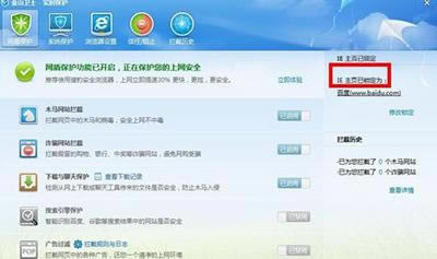 ��ɽ��ʿ����޸�����ie��ҳ���޸�����ie��ҳ�ķ���