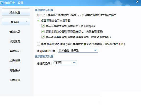 �ڽ�ɽ��ʿ����ʾ�¶��������ľ������