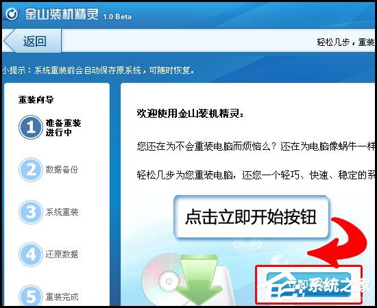 ��ɽ��ʿ��ô��װϵͳ����ɽ��ʿ��װϵͳ�̳�