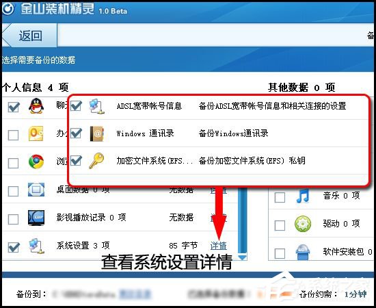 ��ɽ��ʿ��ô��װϵͳ����ɽ��ʿ��װϵͳ�̳�
