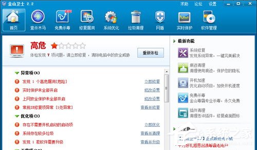 ��ɽ��ʿ��360��ʿ�ĸ��ã�һ�������������ɻ�