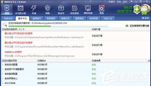 ��ɽ��ʿ��360��ʿ�ĸ��ã�һ�������������ɻ�