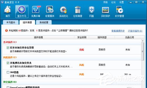 ��ɽ��ʿ��360��ʿ�ĸ��ã�һ�������������ɻ�