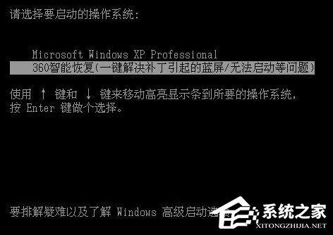 ��ɽ��ʿ��360��ʿ�ĸ��ã�һ�������������ɻ�