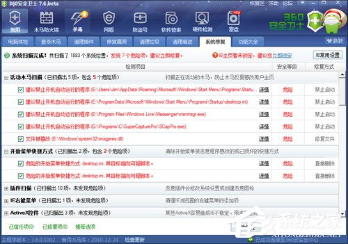 ��ɽ��ʿ��360��ʿ�ĸ��ã�һ�������������ɻ�