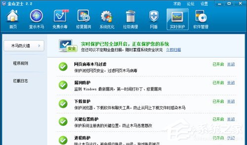 ��ɽ��ʿ��360��ʿ�ĸ��ã�һ�������������ɻ�