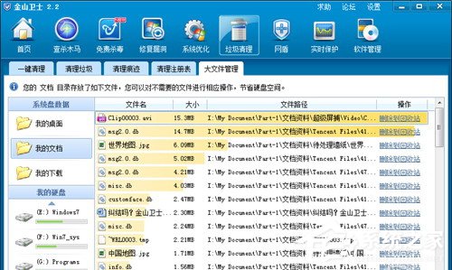 ��ɽ��ʿ��360��ʿ�ĸ��ã�һ�������������ɻ�