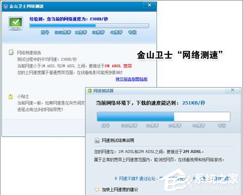 ��ɽ��ʿ��360��ʿ�ĸ��ã�һ�������������ɻ�