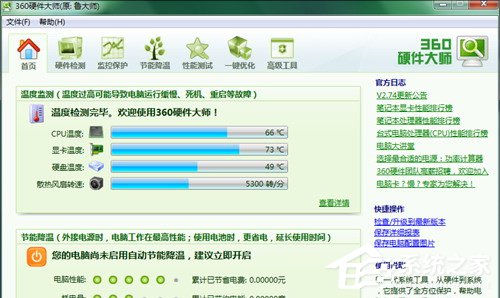 ��ɽ��ʿ��360��ʿ�ĸ��ã�һ�������������ɻ�