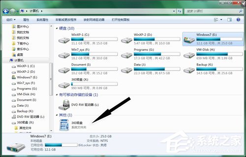 ��ɽ��ʿ��360��ʿ�ĸ��ã�һ�������������ɻ�