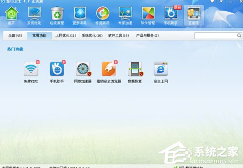 ��ɽ��ʿ��ô������ɽ��ʿ������