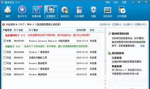 ��ɽ��ʿ��360��ʿ�ĸ��ã�һ�������������ɻ�