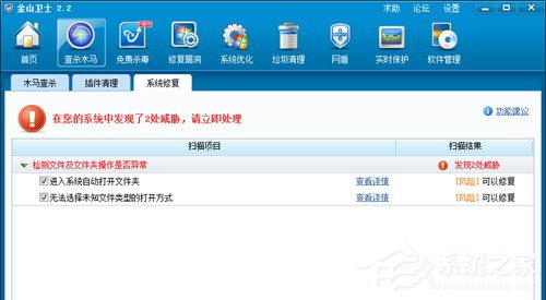 ��ɽ��ʿ��360��ʿ�ĸ��ã�һ�������������ɻ�