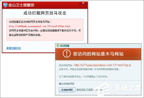 ��ɽ��ʿ��360��ʿ�ĸ��ã�һ�������������ɻ�