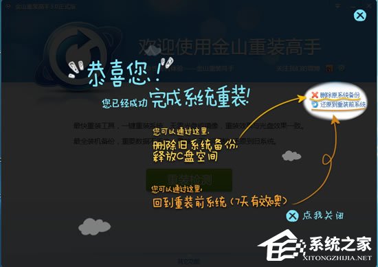 ��ɽ��װ���ֺ�����