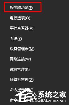 Win10ϵͳkingsoft��ʲô�ļ��У�����ɾ����