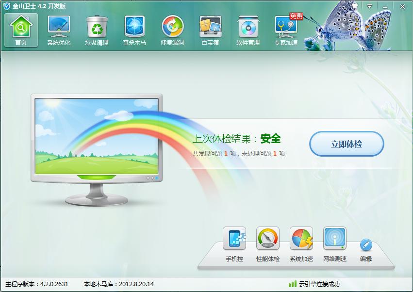 ��ɽ��ʿ��ΰ�װ ����