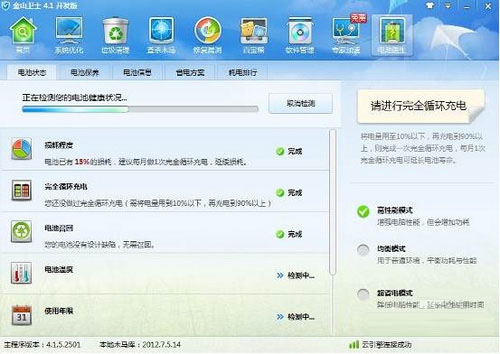 ��ɽ��ʿPC����ҽ�� ����