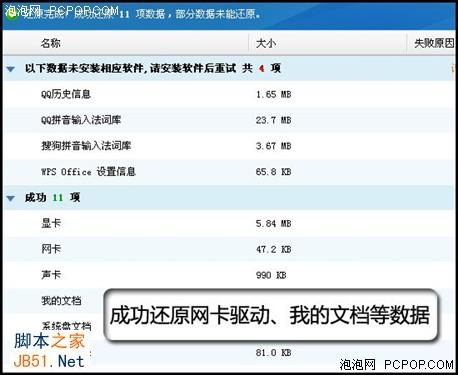 ��װ��˼򵥣���ɽ��ʿ��װϵͳ�̳� 