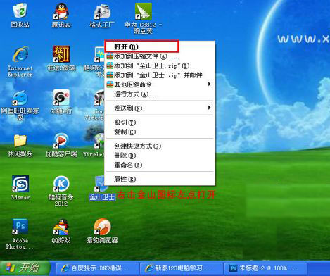 ���ʹ�ý�ɽ��ʿж�ز����õ����� ����