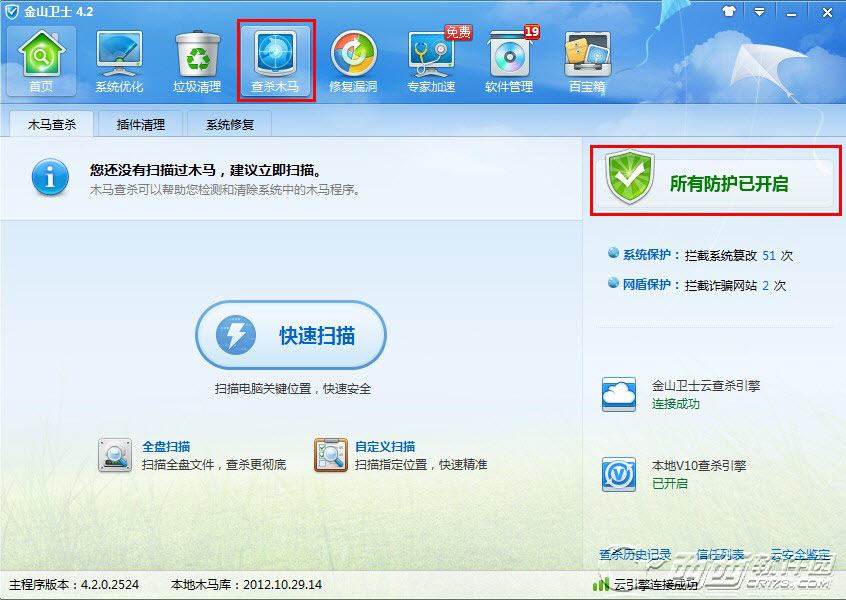��ɽ��ʿ����IE��ҳ���޸� ����