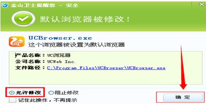 ��ɽ��ʿ�������Ĭ������� ����