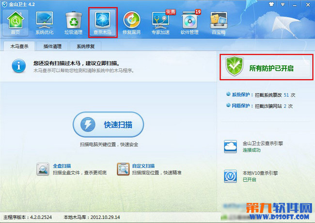 ��ɽ��ʿ�������IE��ҳ������