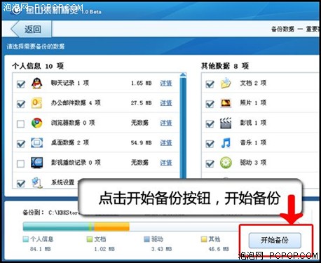 ��װ��˼򵥣���ɽ��ʿ��װϵͳ�̳� 