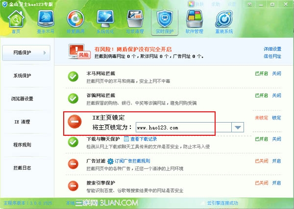 ����ý�ɽ��ʿ�����������ҳ ����