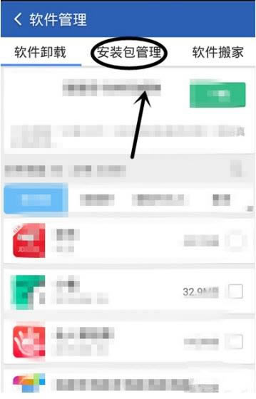 �Ա�������ʦ������װ���ľ������