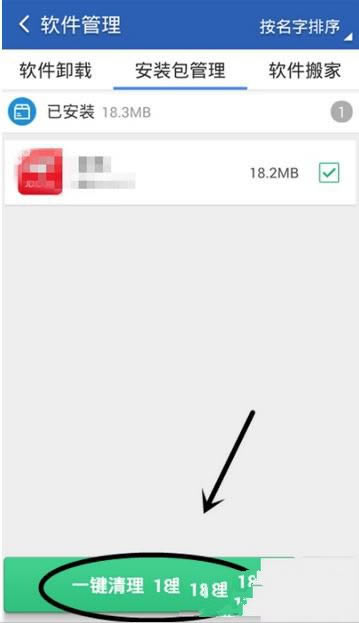 �Ա�������ʦ������װ���ľ������