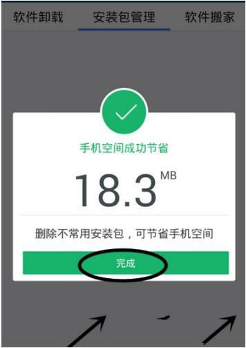 �Ա�������ʦ������װ���ľ������