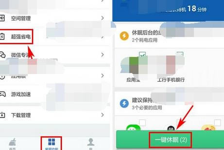 �Ա�������ʦ�г�ǿʡ���ʹ�÷���