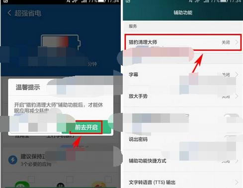 �Ա�������ʦ�г�ǿʡ���ʹ�÷���