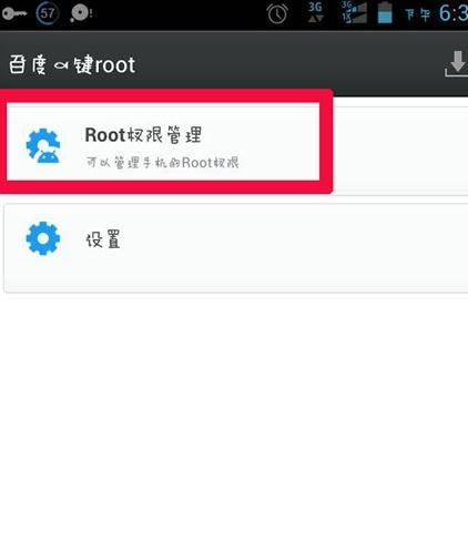 ���Ա�������ʦ�л�ȡrootȨ�޵ľ������